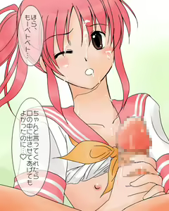 Page 10 of Pink wa Inran! Ponytail - preview thumbnail