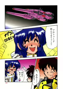 Page 5 of F-28 - preview thumbnail