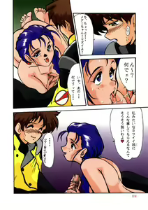 Page 8 of F-28 - preview thumbnail