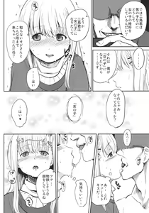 Page 5 of Onnanoko ni Naru Houhou - preview thumbnail