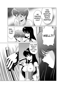 Page 8 of Joken Teikoku - preview thumbnail