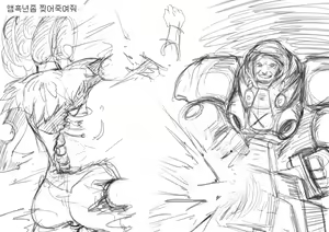 Page 143 of Suitshark - preview thumbnail