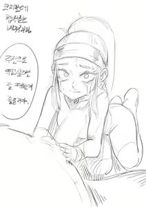 Page 147 of Suitshark - preview thumbnail