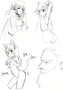 Page 203 of Suitshark - preview thumbnail