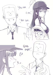 Page 465 of Suitshark - preview thumbnail