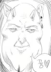 Page 7 of Suitshark - preview thumbnail
