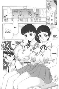 Page 4 of Roku nen Otona Kumi - preview thumbnail