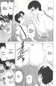 Page 5 of Roku nen Otona Kumi - preview thumbnail