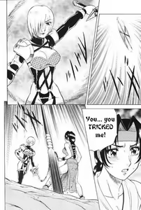 Page 8 of NIGHT HEAD 9 - preview thumbnail