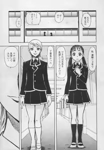 Page 46 of COMIC TENMA 2005-05 - preview thumbnail
