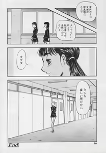 Page 65 of COMIC TENMA 2005-05 - preview thumbnail