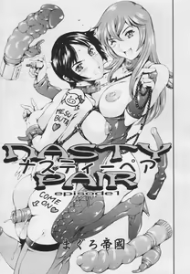 Page 7 of COMIC TENMA 2005-05 - preview thumbnail