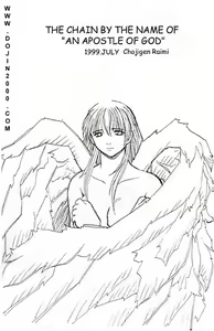 Page 5 of MODEL Special 9 - preview thumbnail