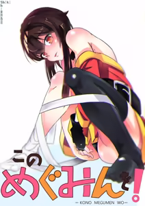 Pixiv Artworks - hentai manga cover image