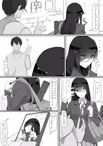 Page 130 of Pixiv Artworks - preview thumbnail