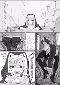 Page 145 of Pixiv Artworks - preview thumbnail