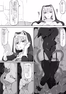 Page 146 of Pixiv Artworks - preview thumbnail