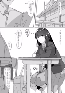 Page 97 of Pixiv Artworks - preview thumbnail