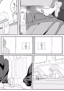 Page 98 of Pixiv Artworks - preview thumbnail