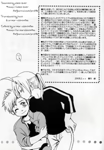Page 3 of Ore no Kachi! - preview thumbnail
