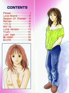 Page 3 of Kanjiru Jouken - preview thumbnail