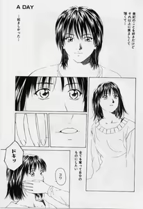 Page 102 of LOVE FACE - preview thumbnail
