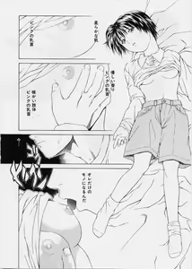 Page 11 of LOVE FACE - preview thumbnail