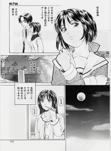 Page 112 of LOVE FACE - preview thumbnail