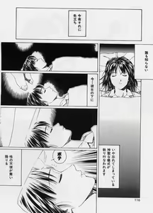 Page 113 of LOVE FACE - preview thumbnail