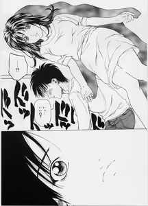 Page 156 of LOVE FACE - preview thumbnail