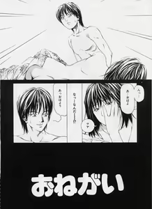 Page 23 of LOVE FACE - preview thumbnail