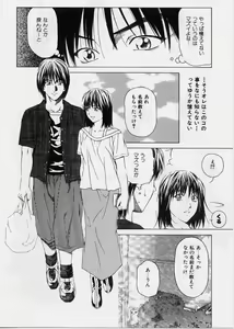 Page 25 of LOVE FACE - preview thumbnail