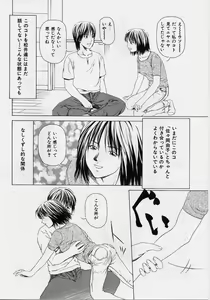 Page 29 of LOVE FACE - preview thumbnail