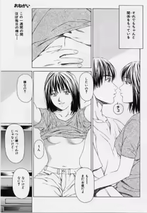 Page 30 of LOVE FACE - preview thumbnail