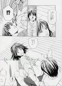 Page 32 of LOVE FACE - preview thumbnail