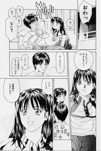 Page 44 of LOVE FACE - preview thumbnail