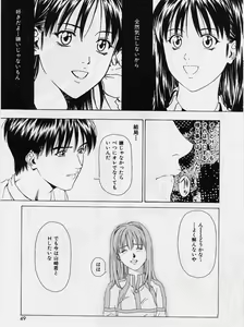 Page 46 of LOVE FACE - preview thumbnail