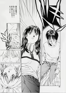 Page 47 of LOVE FACE - preview thumbnail