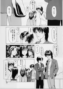 Page 60 of LOVE FACE - preview thumbnail