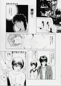 Page 62 of LOVE FACE - preview thumbnail