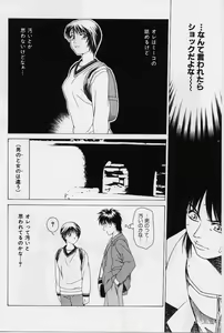 Page 63 of LOVE FACE - preview thumbnail
