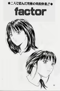 Page 79 of LOVE FACE - preview thumbnail