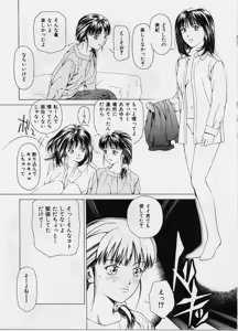 Page 80 of LOVE FACE - preview thumbnail