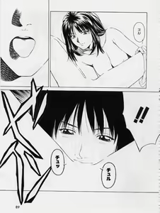 Page 86 of LOVE FACE - preview thumbnail