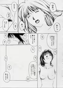 Page 88 of LOVE FACE - preview thumbnail