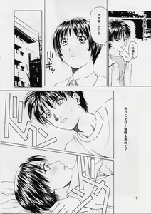 Page 9 of LOVE FACE - preview thumbnail