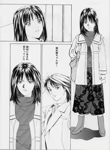 Page 93 of LOVE FACE - preview thumbnail