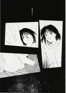 Page 94 of LOVE FACE - preview thumbnail