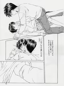 Page 10 of LOVE FACE - preview thumbnail