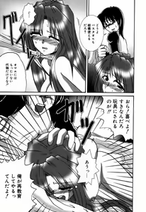 Page 168 of Dokidoki Collection - preview thumbnail